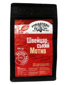 Какао FORASTERO Swiss Chocolate Швейцарський Мотив 500 г