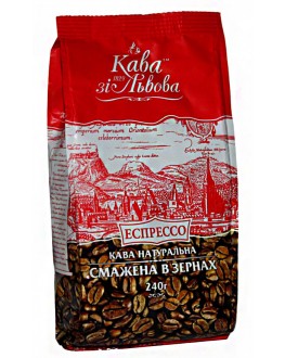 Кава КАВА ЗІ ЛЬВОВА Еспресо зернова 240 г (4820145620279)