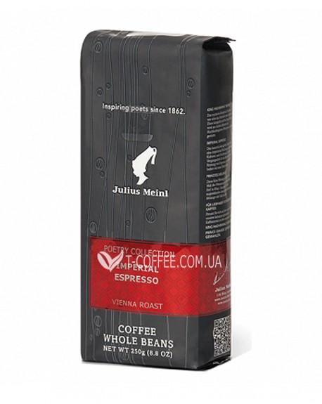 Кава JULIUS MEINL Imperial Espresso № 2 зернова 250 г (9000403821166)