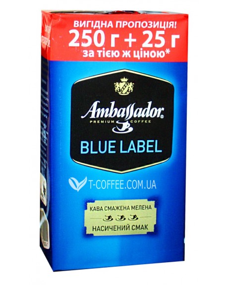 Кава AMBASSADOR Blue Label мелена 250 г + 25 г (7612654000041)