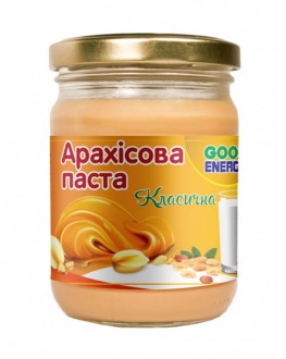 Арахісова паста GOOD ENERGY Класична 180 г (4820175570407)