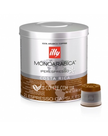 Кава ILLY IperEspresso Monoarabica Costa Rica в капсулах 21 х 6 г