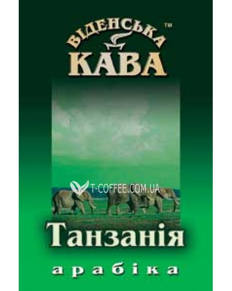 Кава ВІДЕНСЬКА КАВА Арабіка Танзанія АА зернова 500 г