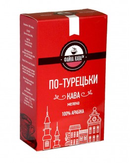 Кава ФАЙНА КАВА По-турецьки мелена 250 г (4820195670545)