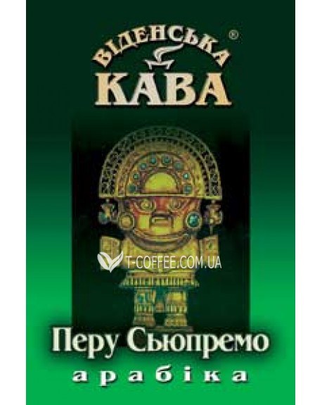 Кава ВІДЕНСЬКА КАВА Арабіка Перу Сьюпремо зернова 500 г