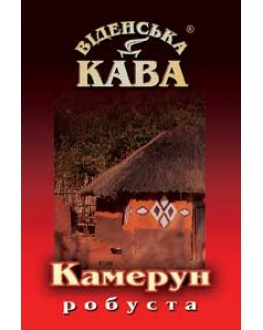 Кава ВІДЕНСЬКА КАВА Робуста Камерун зернова 500 г