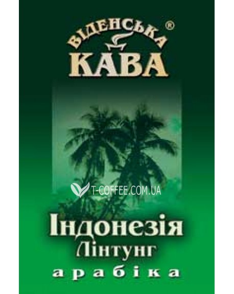 Кава ВІДЕНСЬКА КАВА Арабіка Індонезія Лінтунг зернова 500 г