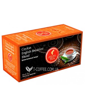 Чай JULIUS MEINL Ceylon English Breakfast Цейлон Англійський Сніданок 25 x 1,75 г (9000403822781)