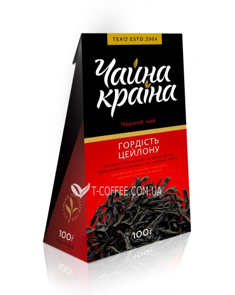 Гордість Цейлону чорний класичний чай Чайна Країна 100 г к/п