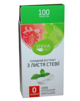 Замінник цукру STEVIA з екстрактом стевії в таблетках 100 шт (4820130350044)