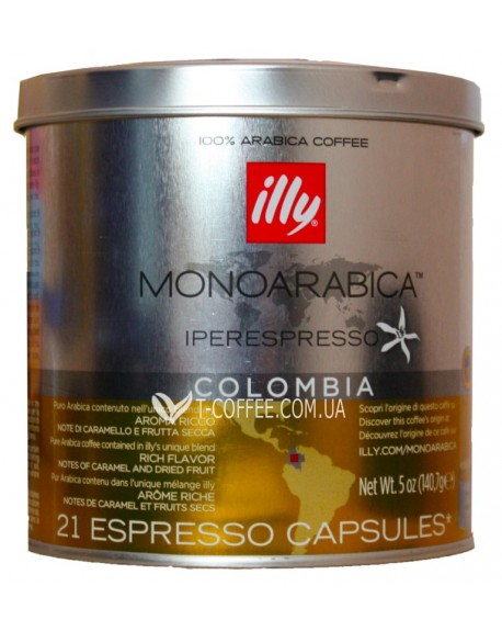 Кава ILLY IperEspresso Monoarabica Colombia в капсулах 21 х 6,7 г (8003753974811)