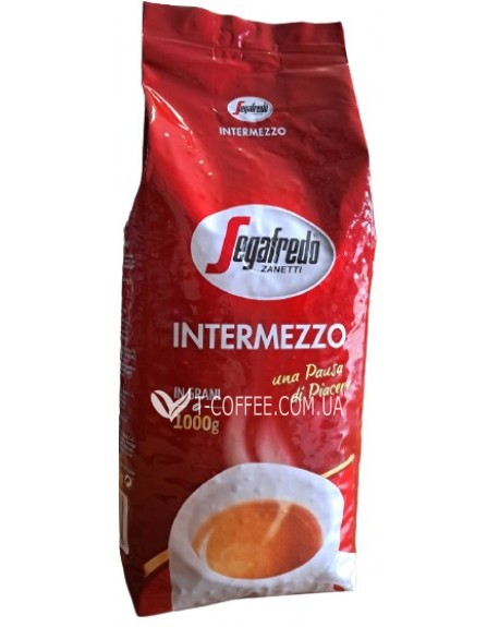 Кава SEGAFREDO Intermezzo зернова 1 кг (8003410311171)