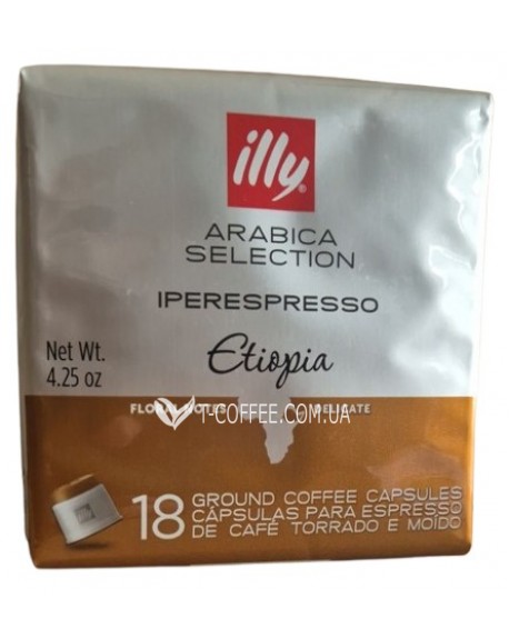 Кава ILLY IperEspresso Monoarabica Ethiopia в капсулах 18 х 6,7 г (8003753142654)