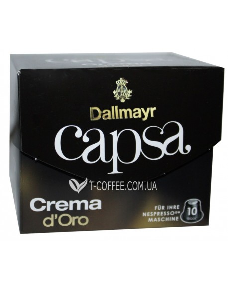 Кава DALLMAYR Nespresso Capsa Crema d'Oro в капсулах 10 х 5,6 г (4008167011200)