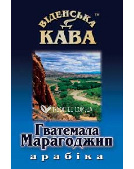 Кава ВІДЕНСЬКА КАВА Арабіка Марагоджип Гватемала зернова 500 г