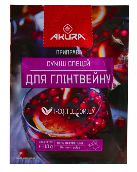Мікс спецій AKURA Глінтвейн 10 г (4820178460132)